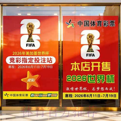 最新世界杯下注官方网址发布 最新世界杯下注官方网址发布